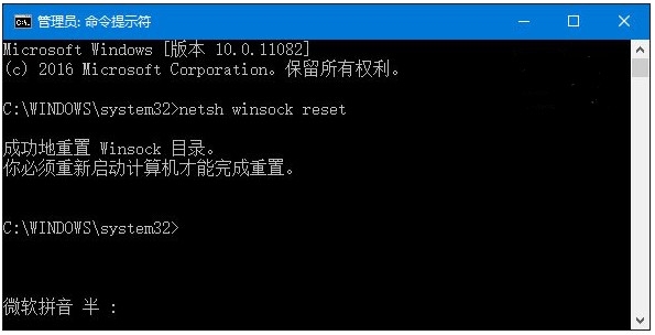 ֽWin10 IE޷ʹõ