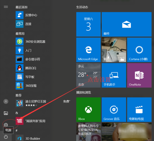 windows10ϵͳôװlinuxϵͳ