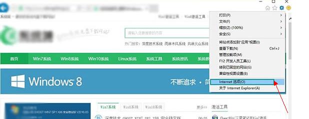 关闭Win10系统中的“脱机工作”状态的方法