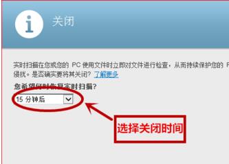 如何快速关闭win7系统中Mcafee(迈克菲)软件