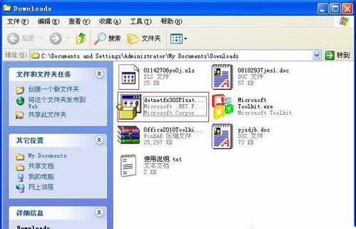 XPϵͳʾӦóʼ(0xc0000135)ʧܡķ