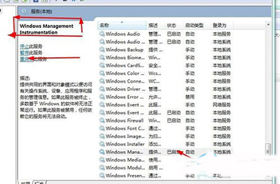 Win7系统安全中心打不开 Win7系统安全中心打不开
