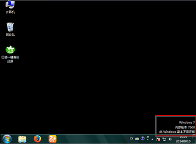 Win7ϵͳʾWindowsļֽ