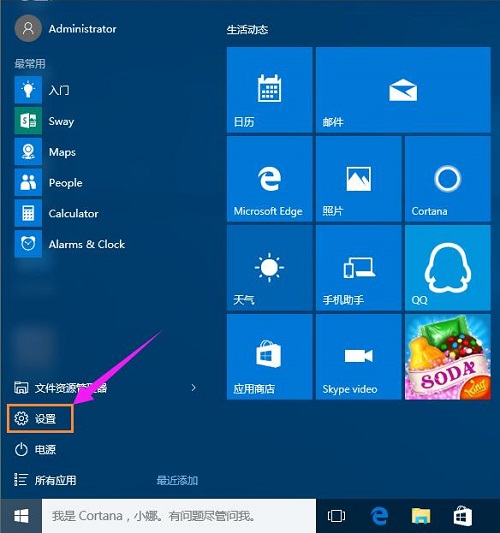win10ϵͳΰװlinuxϵͳ