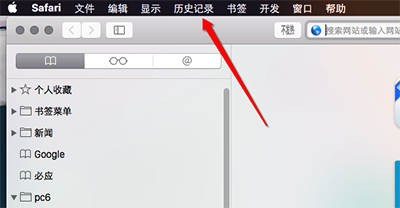 Mac safari浏览器 Mac safari浏览器