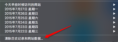 Mac safari浏览器 Mac safari浏览器