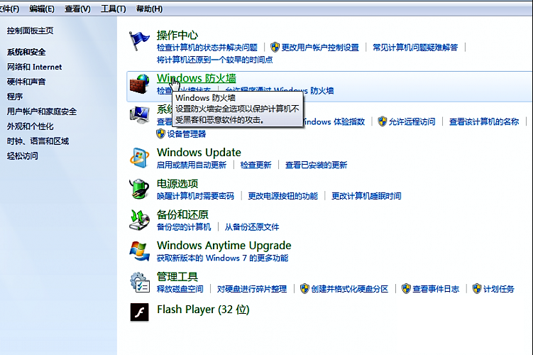 win7ôر445 135 137 138 139˿ڵļ