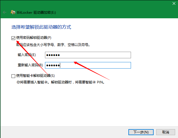 win 10ϵͳBitLockerμ