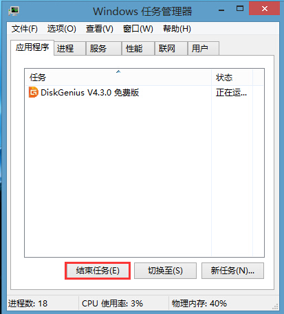 a destination volume could not be lockedԭ