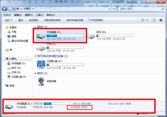 win7½ֹ洴ļеķ