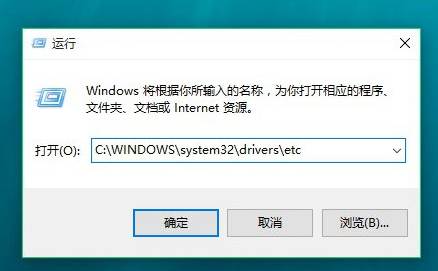 Win10޸hostsļС
