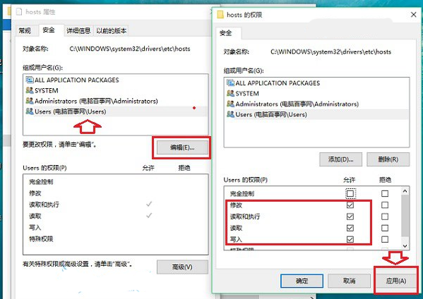 Win10޸hostsļ