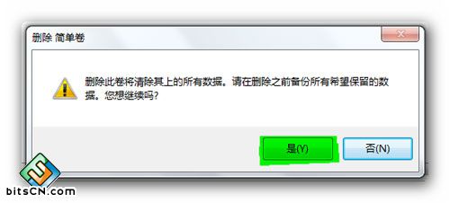 Win7ʧʾ̵ֶ֧̬Ľ 