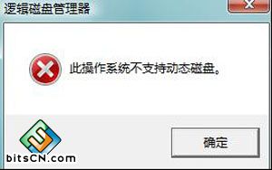 Win7ʧ̵ֶ֧̬ܲԭ򼰽ʩ