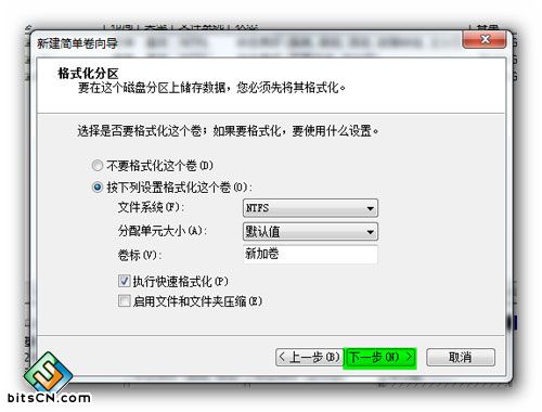 Win7ʧʾ̵ֶ֧̬Ľ 
