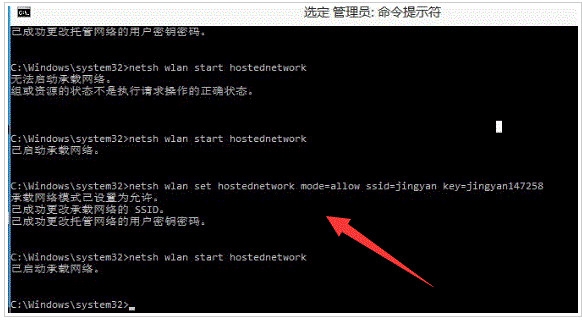 Win10WiFiȵʾ޷硱ķ