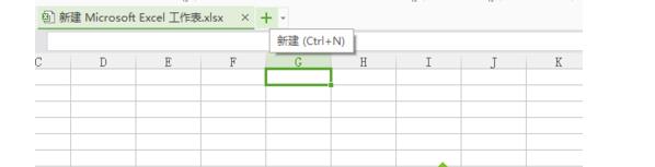 如何对win10系统下的excel文件进行加密
