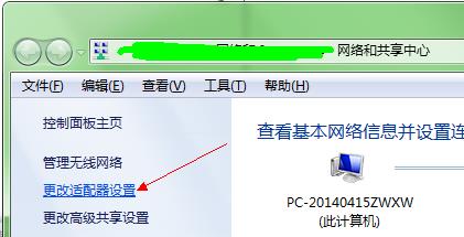 win7ϵͳԾô£