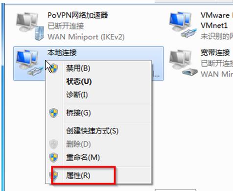 快速解决win7系统电脑经常断网的情况