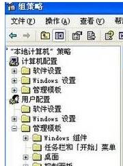 如何解决xp系统中任务管理器被禁用的情况