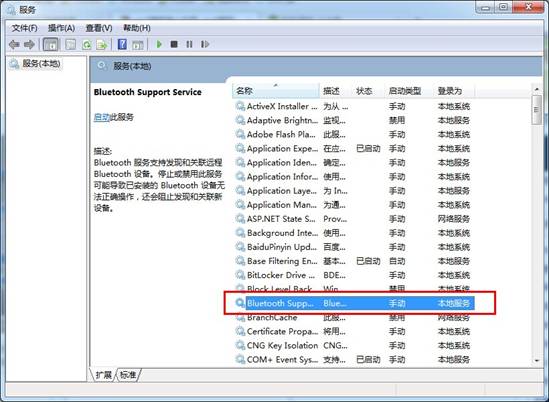 Win7ϵͳ¿ܷ