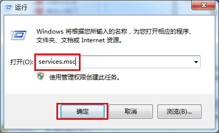 Win7系统中如何重新开启蓝牙功能服务-1