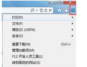 在win7系统中打开百度网页但是不显示图片怎么解决