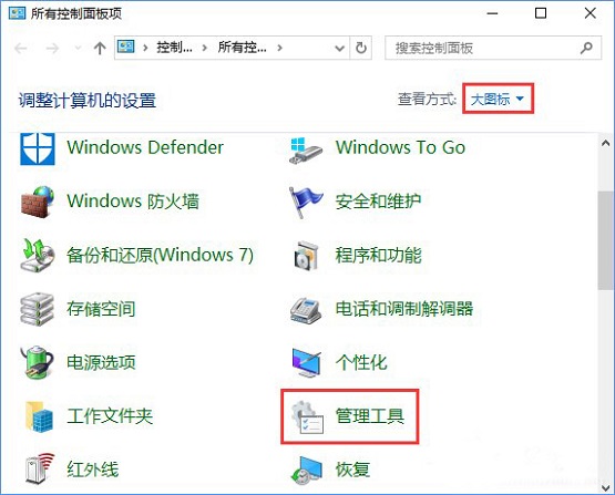 Win10ϵͳҪιرoffice2013أ