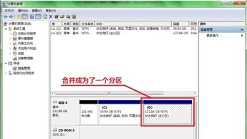Win7纯净版系统有过多磁盘的合并方法
