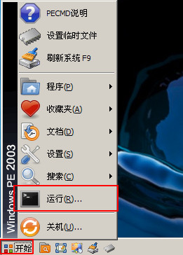 windows޷ɸʽķ