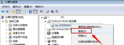 ghost win7 ϵͳù豸,ԽDVDͼĽ̳