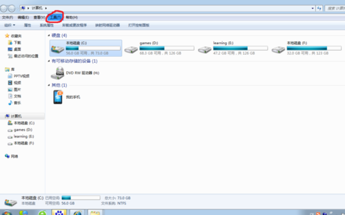 ghost win7 32ϵͳϲµĶര/ļеķ