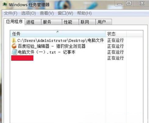 win7ϵͳ򿪵Ĵʾ