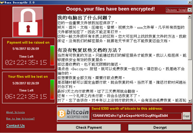 µϵͳԤWannaCryķ
