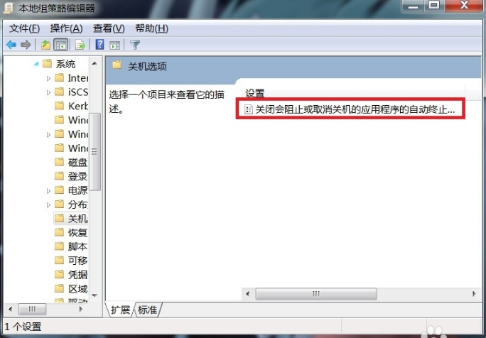 ôwin7ϵͳܹػĹ