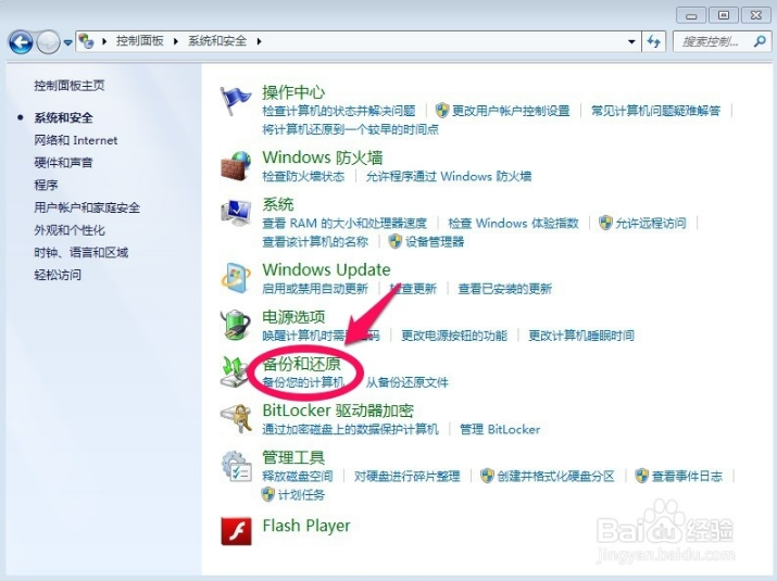 win7ʼǱϵͳ
