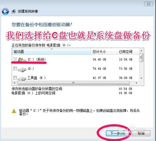win7ʼǱôϵͳ