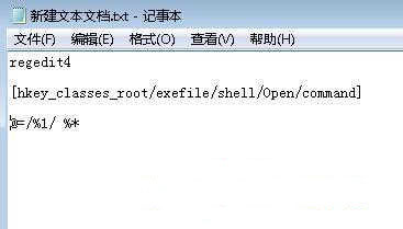 win7޷exeļô£