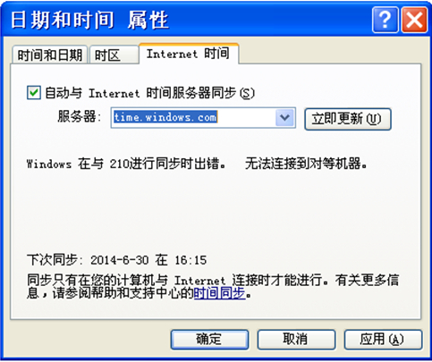 win7õԺͱʱͬ
