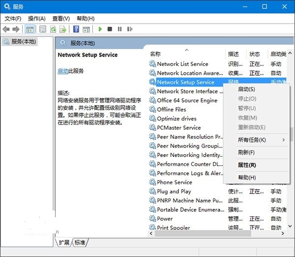 ôWin10̫Կհ׵