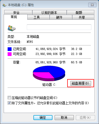 win7cС