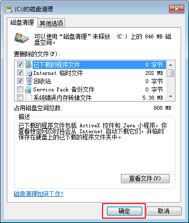 Թ˾win7c