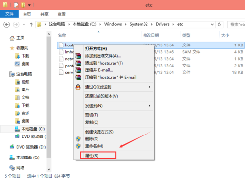 win10ô޸hostsļwin10޸hostsô
