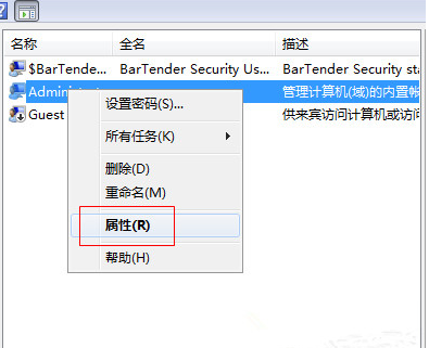 开机密码更换繁琐?永久密码解决问题