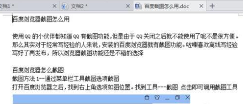教你怎样还原默认方式的设置