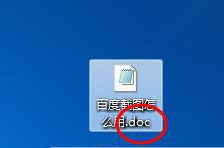 教你怎样还原默认方式的设置