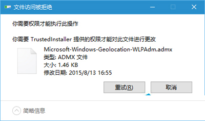 组策略的启用总是伴随着新窗口提示