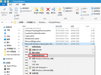 组策略的启用总是伴随着新窗口提示