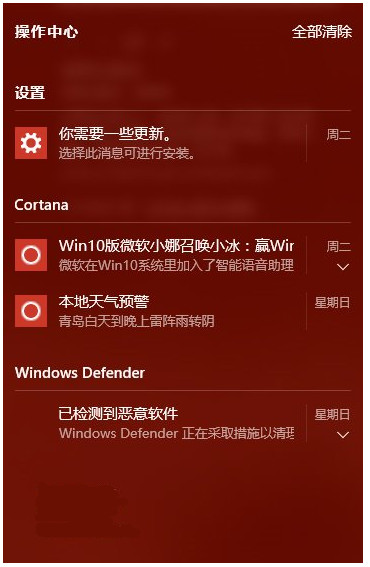 Win10ôر ׹رWin10ķ