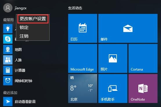 win10ͷ÷win10ͷô